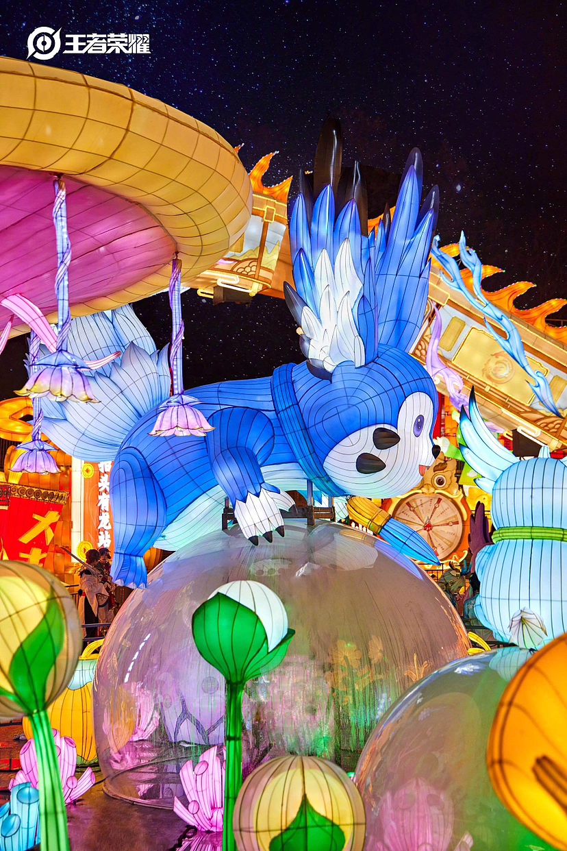 王者荣耀——四川自贡灯会