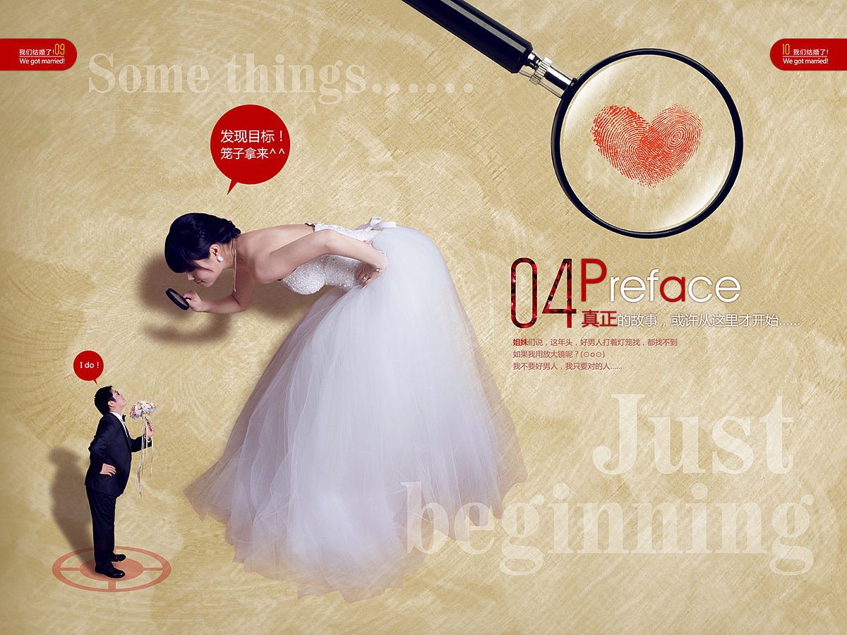 老姐结婚记（图ZMjczNDEzNg==） - 人像摄影 - 站酷设计师魔人jojo原创素材 - 站酷ZCOOL