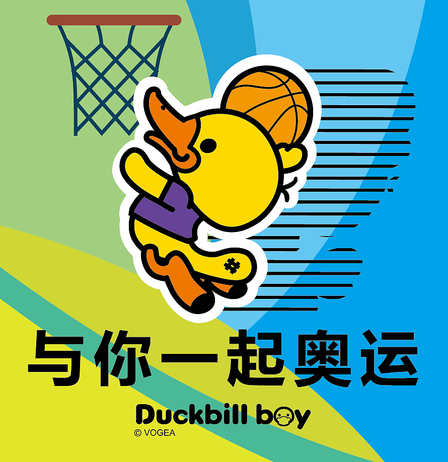 鸭嘴兽男孩与你一起为奥运加油！（图ZNTU2OTMxOTI=） - 图标 - 站酷设计师奉全文化原创素材 - 站酷ZCOOL