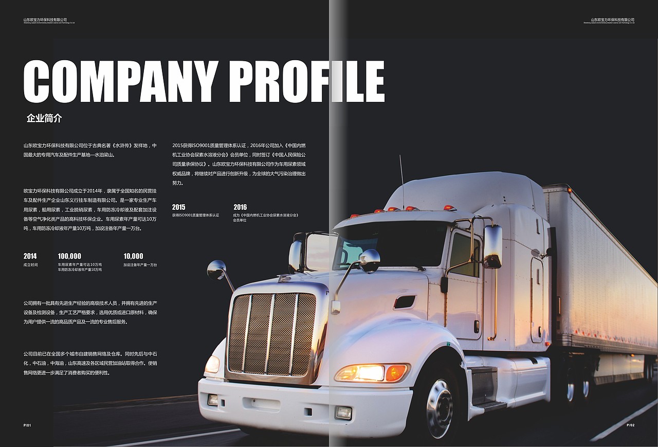 画册设计部分整理（图ZNjM0ODIyMzY=） - 书籍/画册 - 站酷设计师良辰创意原创素材 - 站酷ZCOOL