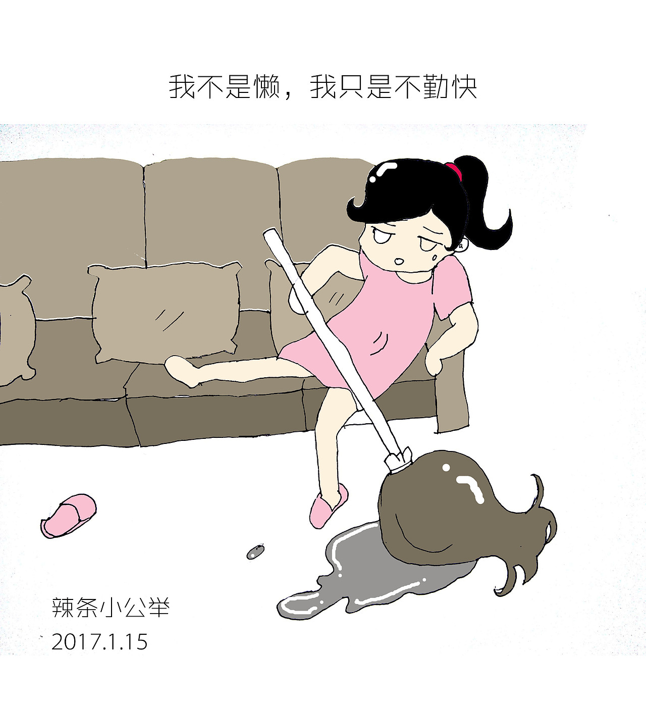 随手一画（图ZNzAwNDg0Mjg=） - 创作习作 - 站酷设计师小鱼5297原创素材 - 站酷ZCOOL