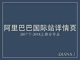 临时