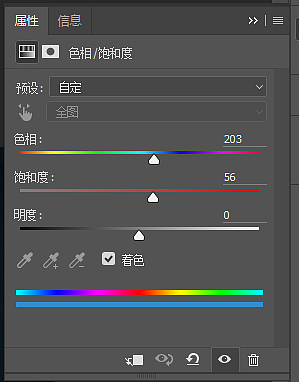 把手的两个图层ctrl+g编组,在上面新建一个样式层,改变色相饱和度。在两个层之间alt+鼠标左键点一下,只影响双手组