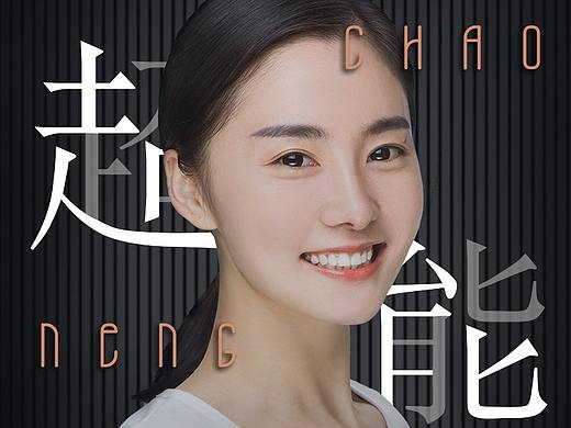 超皮秒套图