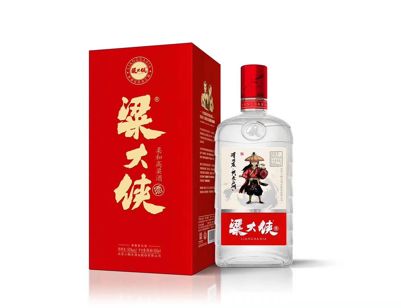 粱大侠青春版-中国红