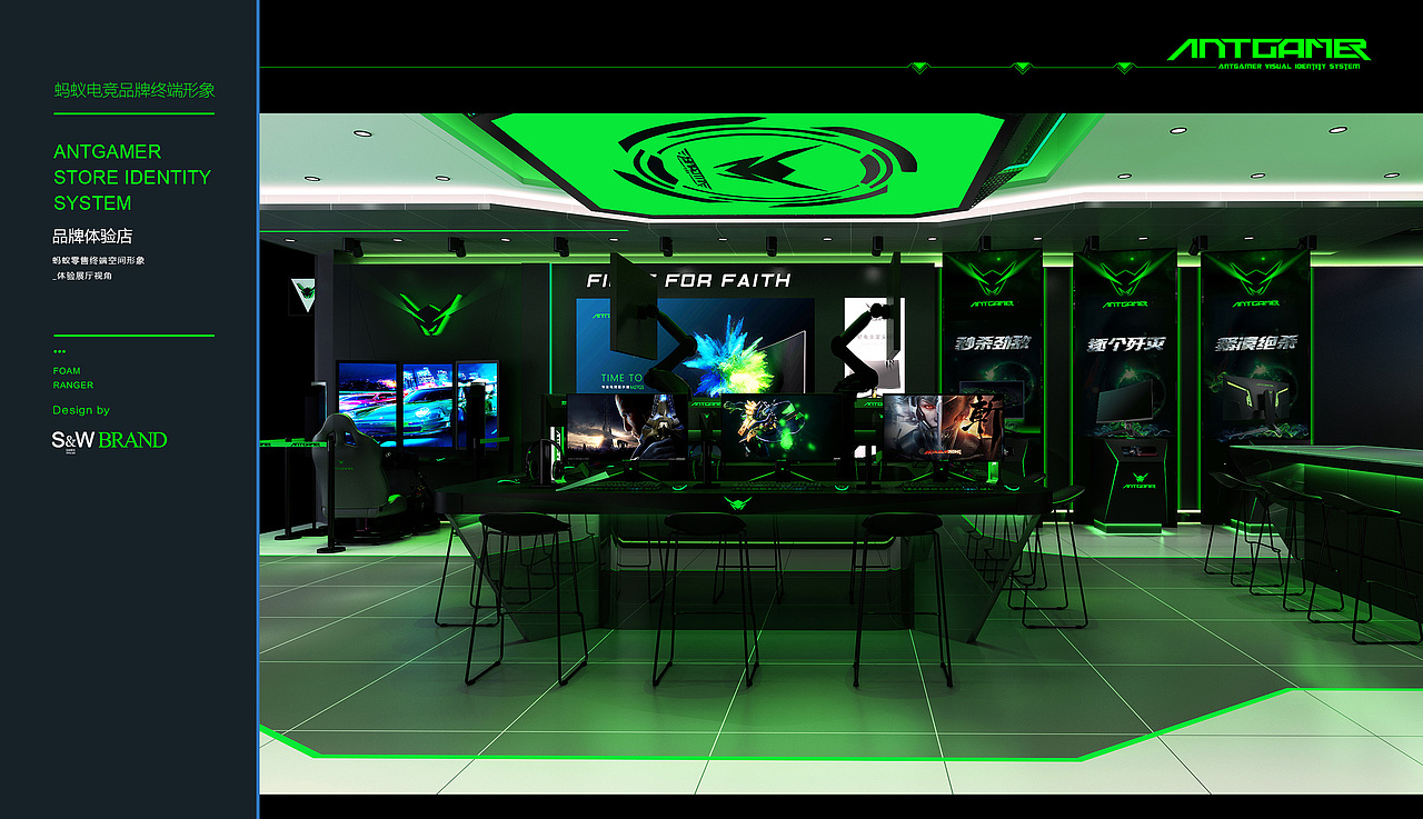 品牌体验店形象渲染图