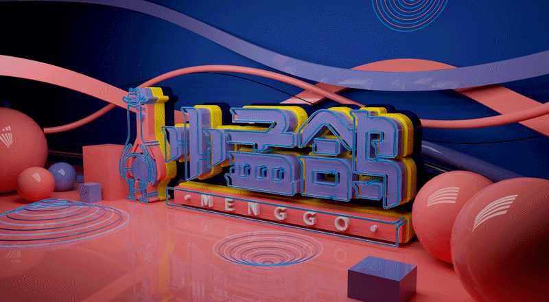 小孟鸽 餐饮视觉形象提升案例（图ZOTA0OTg5ODg=） - 品牌 - 站酷设计师雨林1987原创素材 - 站酷ZCOOL