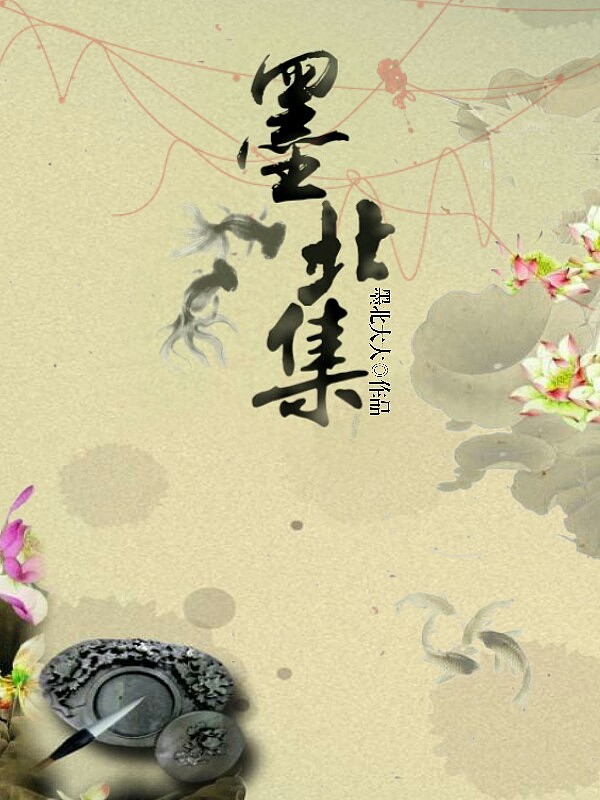 网络书籍封面