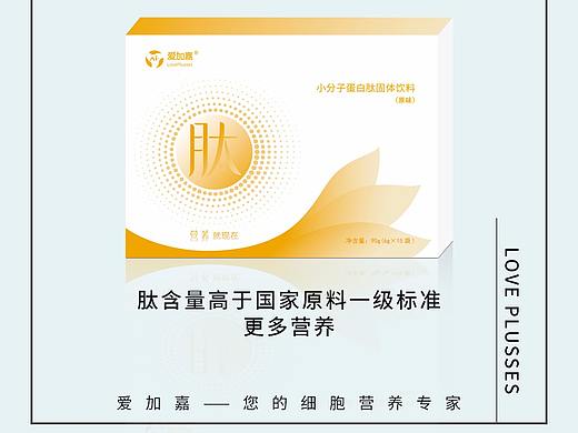 爱加嘉小分子肽