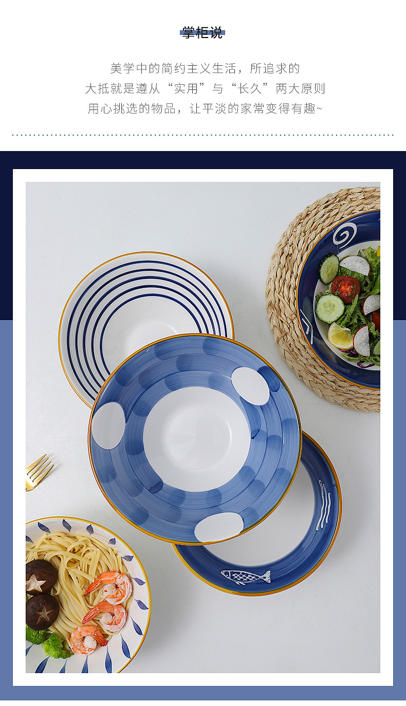 拉面碗 拍摄/详情设计