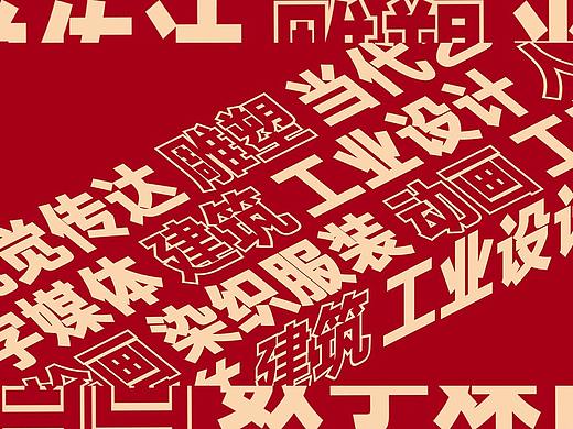 鲁迅美术学院_2020毕业季宣传片