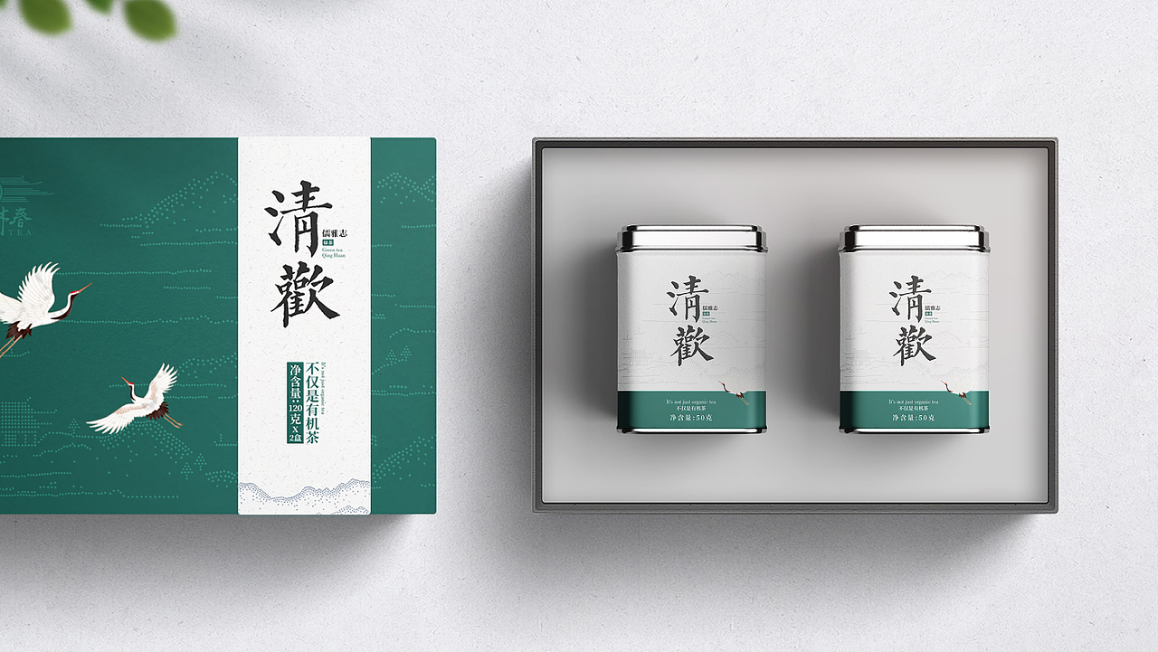 瀚林春绿茶品牌设计（图ZMjE5NDM5NTQw） - 品牌 - 站酷设计师转行卖菜原创素材 - 站酷ZCOOL