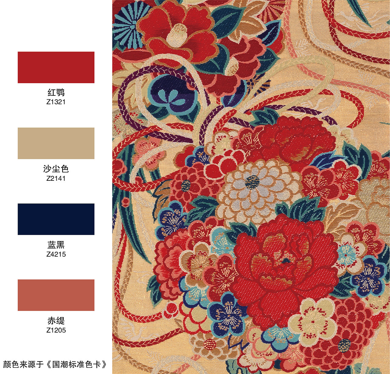 传统印染布料配色（图ZMjgxOTYwMzI0） - 图案 - 站酷设计师色彩通原创素材 - 站酷ZCOOL