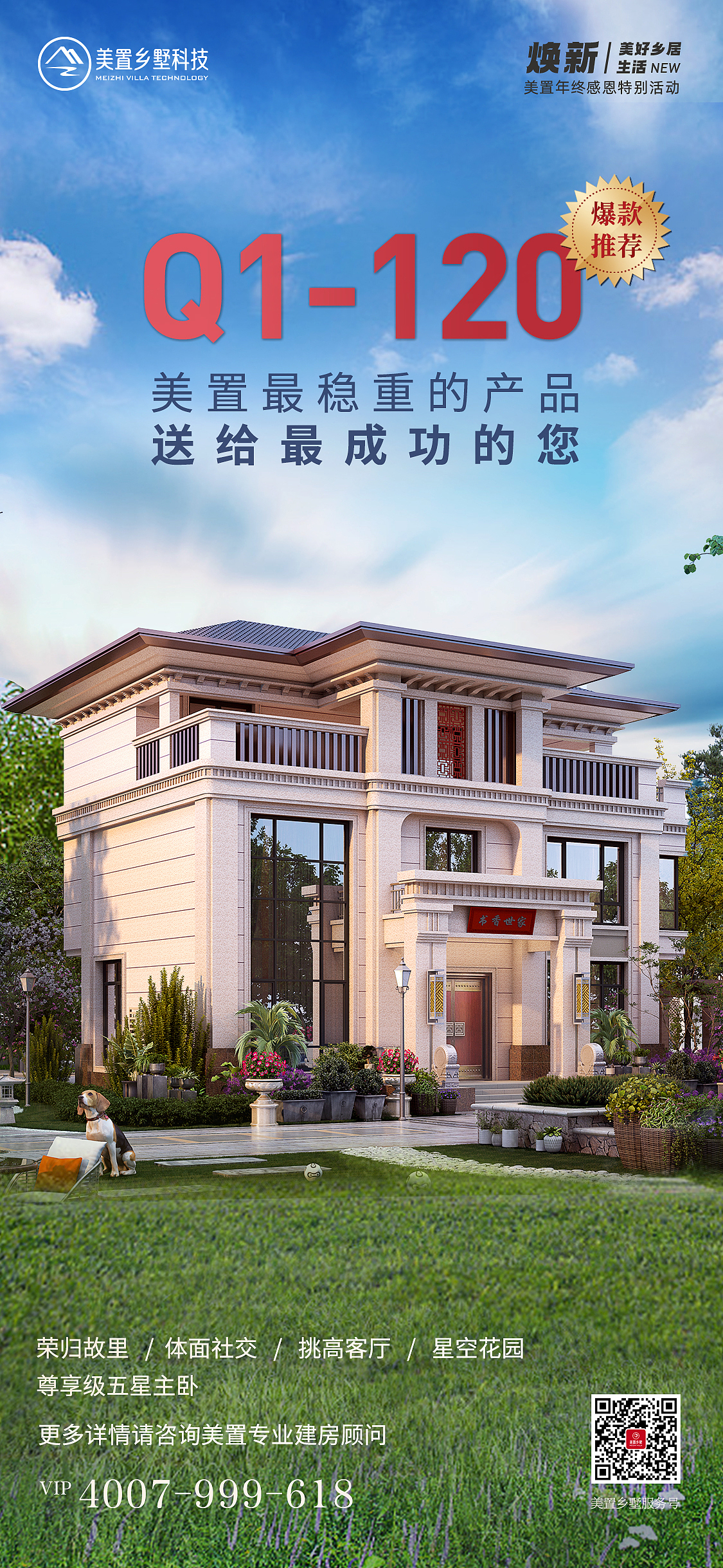 海报总结（图ZMjgzNTU1MzY0） - 海报 - 站酷设计师与喜原创素材 - 站酷ZCOOL