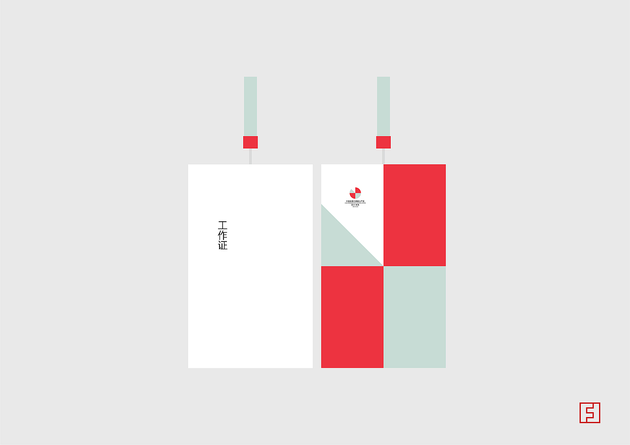 宜宾白酒产区标识LOGO