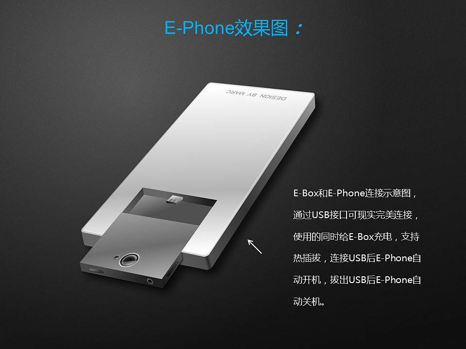 E-Box 能量盒概念设计（图ZNjc5MjYwNjQ=） - 电子产品 - 站酷设计师Marc郑原创素材 - 站酷ZCOOL