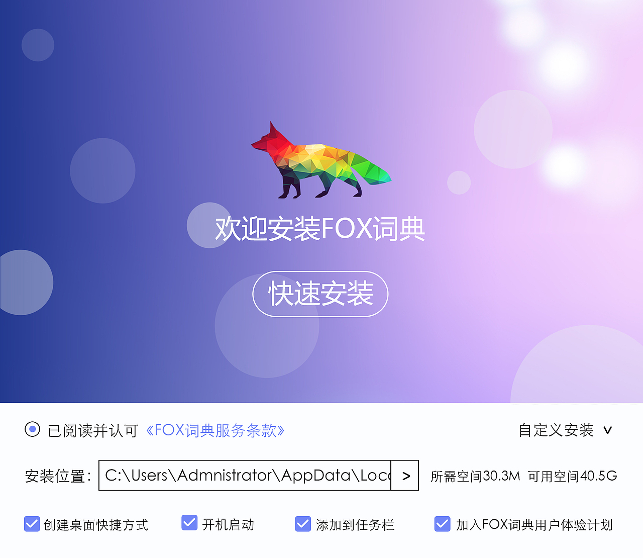 词典界面（图ZNzYwNzA4Mjg=） - 软件界面 - 站酷设计师wo爱吃虾米o倩倩原创素材 - 站酷ZCOOL