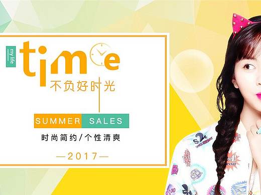 不负好时光（个人主页-ZMjQ0NzkxMzI=） - 其他UI - 站酷设计师MAKENOISE原创素材 - 站酷ZCOOL