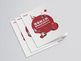 画册