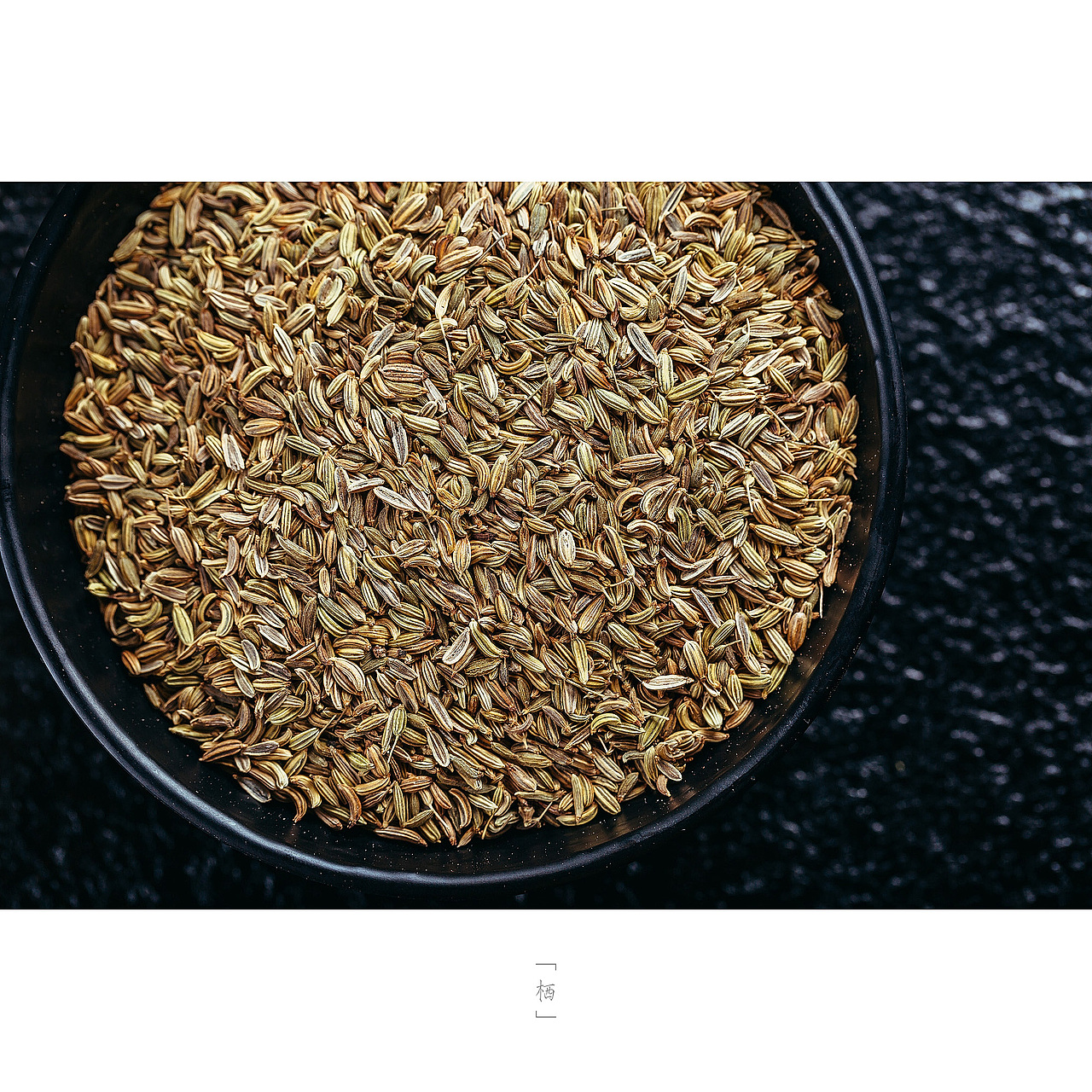 调料（图ZMTMzMzczMTY4） - 产品摄影 - 站酷设计师栖则Sean原创素材 - 站酷ZCOOL