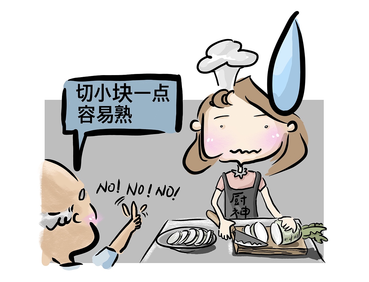 《事情是这么样子的》系列之：一辈子溺爱（图ZMjUxNTYxNDI4） - 中/长篇漫画 - 站酷设计师赖壮壮原创素材 - 站酷ZCOOL