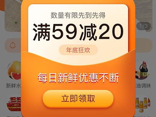 啁末时光小程序