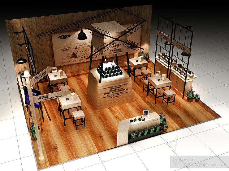 阿芙就是精油全国区域促销设计方案