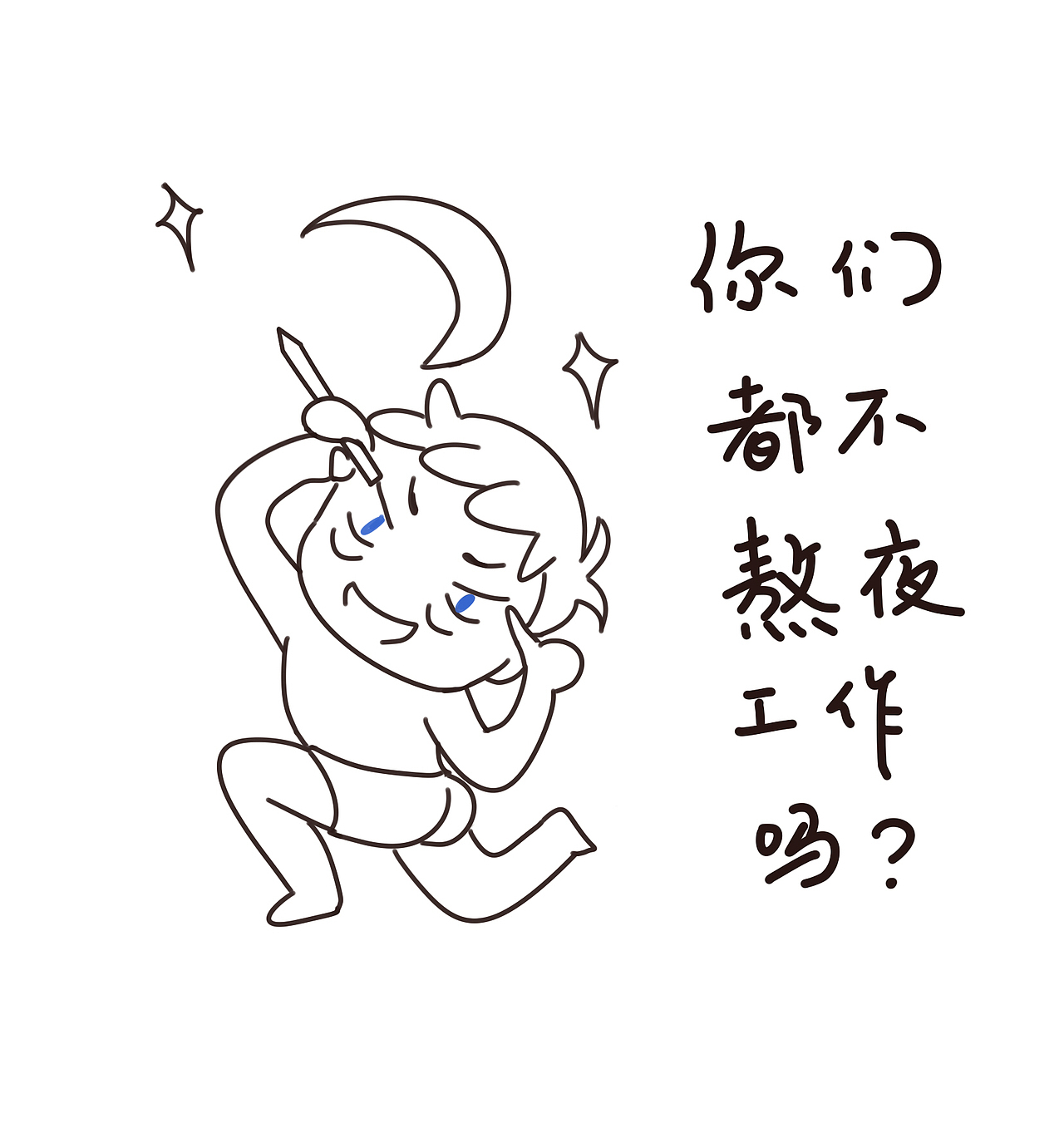 海尔兄弟新媒体插图（2017年7月）（图ZODg3NzQ1ODg=） - 商业插画 - 站酷设计师守望那片海原创素材 - 站酷ZCOOL