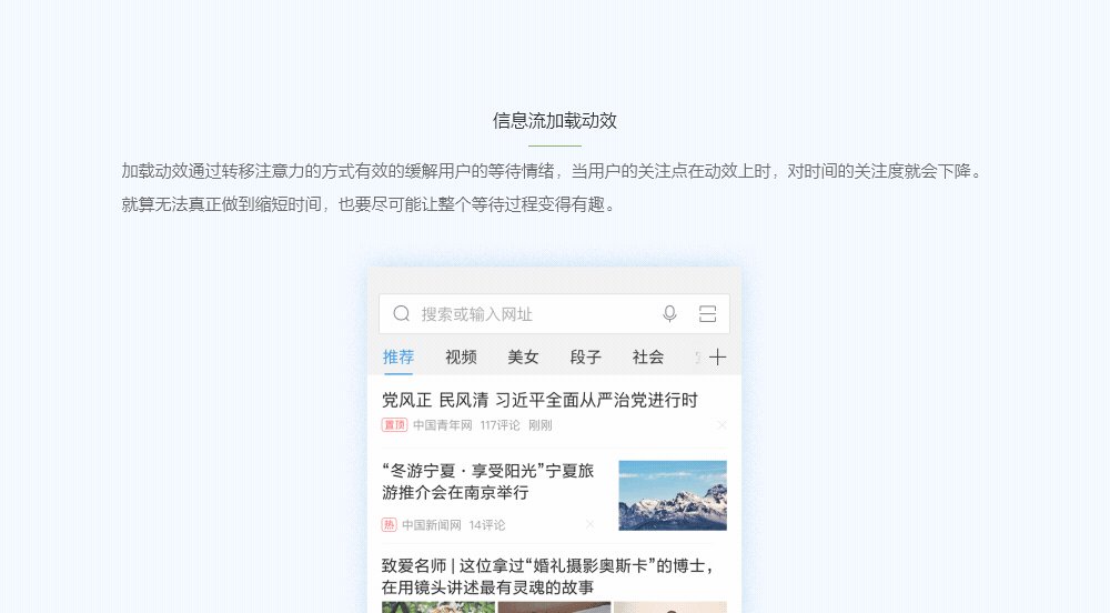 360动效项目总结(图ZOTk1MTg0NDg=) - 动效设计 - 站酷设计师TAD_360原创素材 - 站酷ZCOOL
