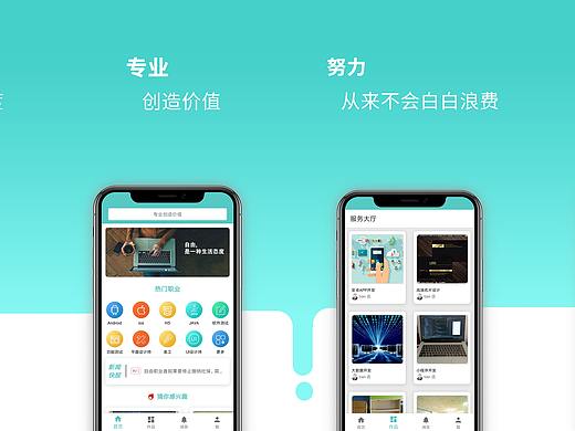 背包客宣传图