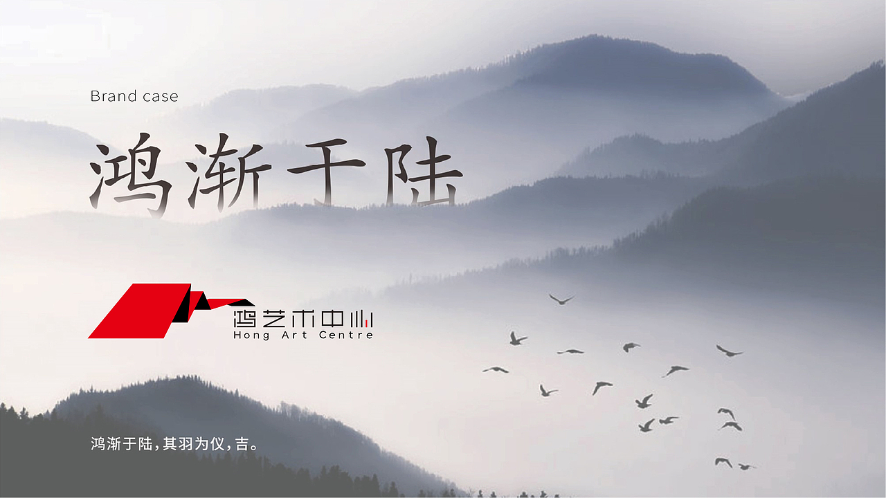 光谷——鸿 • 艺术中心（图ZMjAyNTc0ODMy） - 品牌 - 站酷设计师太阳航行原创素材 - 站酷ZCOOL