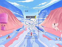 水润之旅——探索能量之源