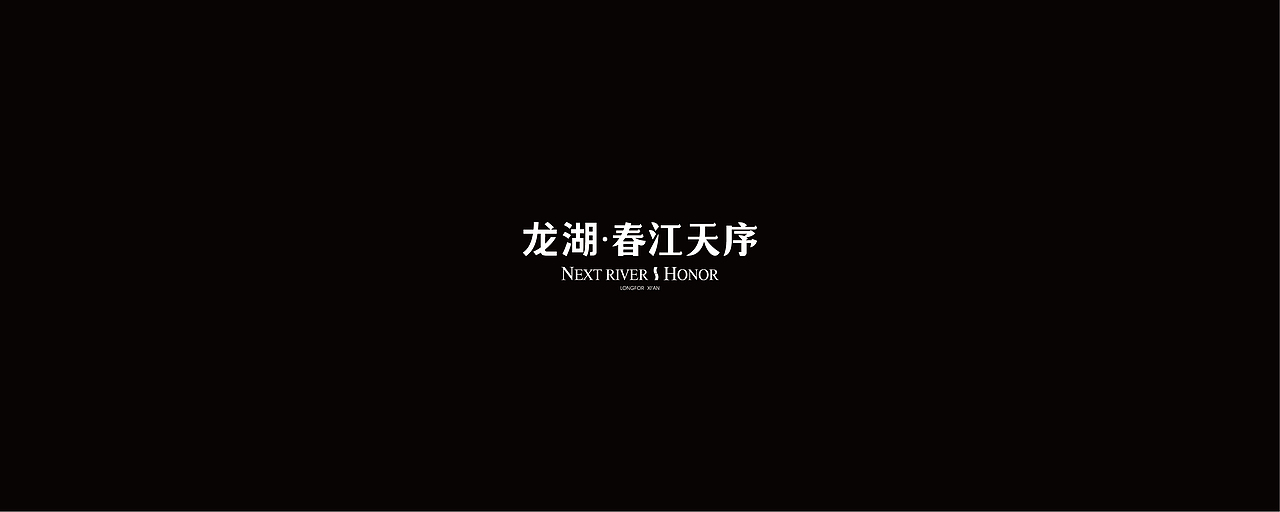 龙湖住宅项目提案（图ZMjYxMjgwMDEy） - Logo - 站酷设计师Noodles31原创素材 - 站酷ZCOOL