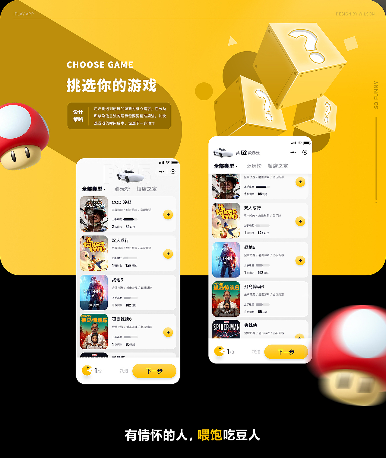 2022 UI个人作品集（图ZMjkzOTgxMjQ0） - APP界面 - 站酷设计师WsonLau原创素材 - 站酷ZCOOL