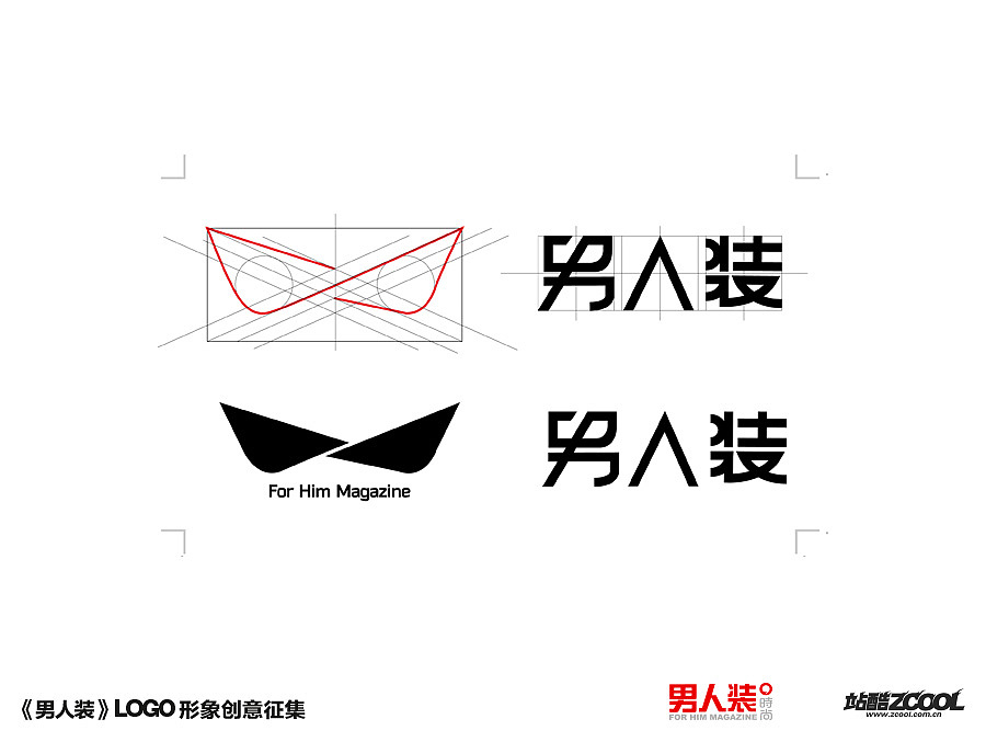 logo精确绘图(图形 文字)