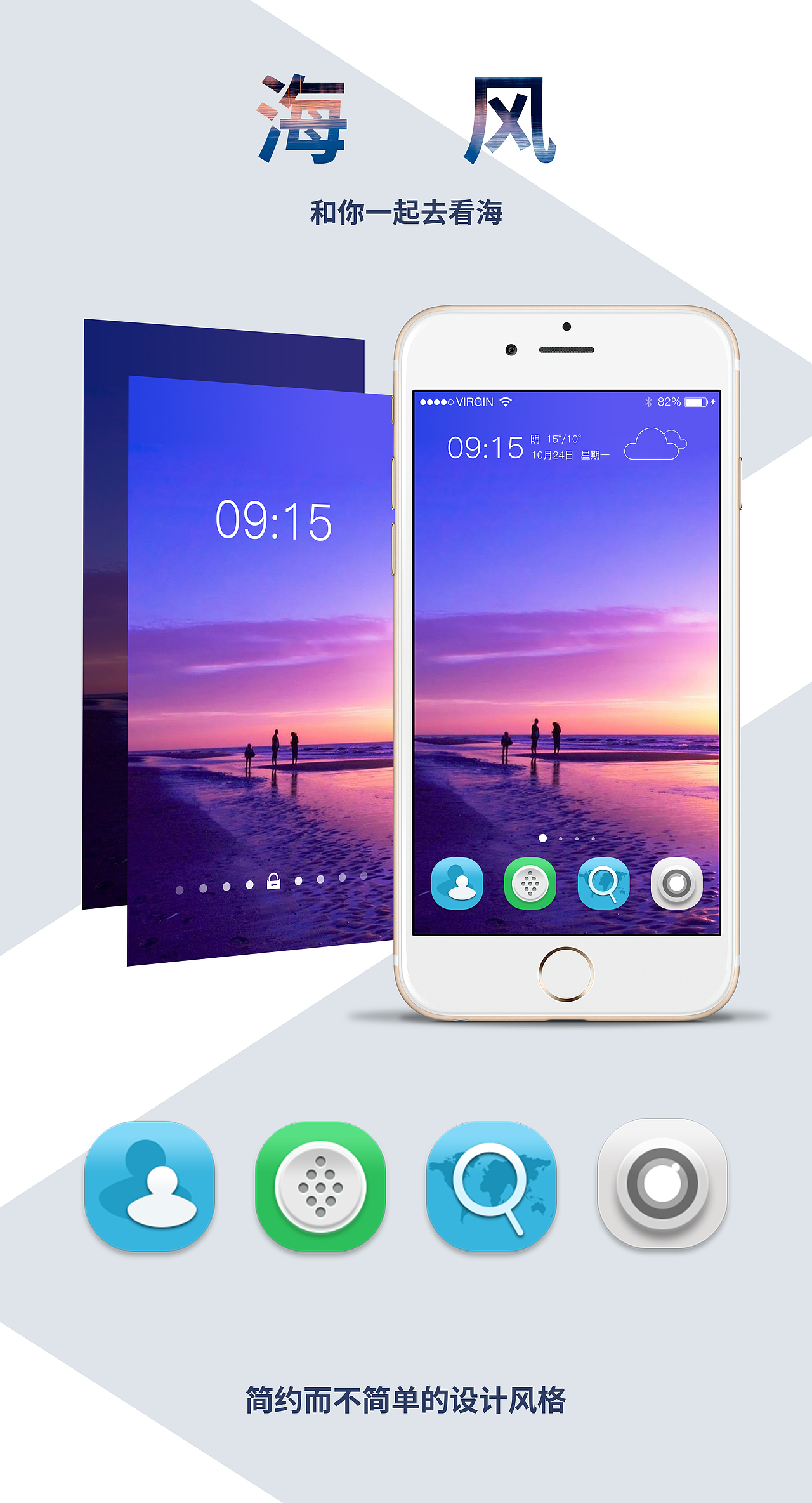 轻拟物图标（图ZNjMzNDU0NjQ=） - 图标 - 站酷设计师鱼汤汤汤原创素材 - 站酷ZCOOL
