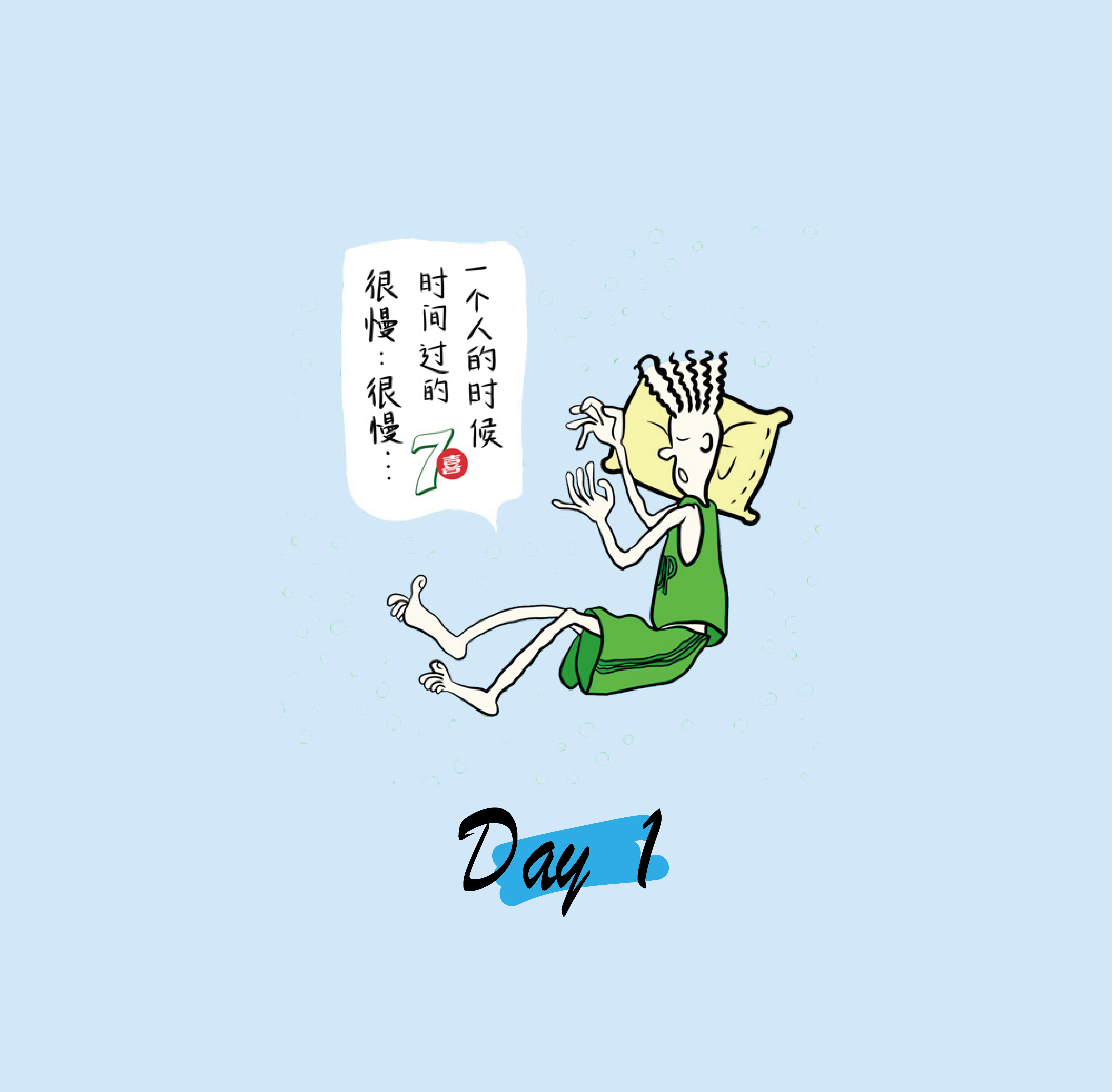 七喜日记七喜包装设计