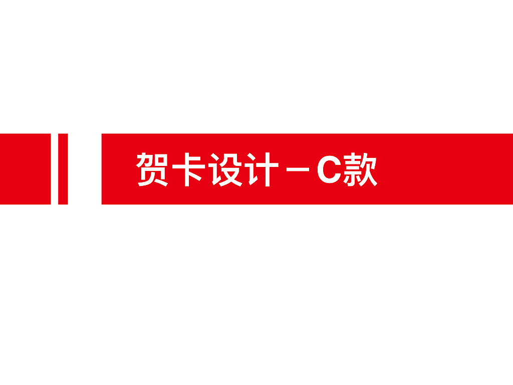 台历设计（图ZOTAyMTI0MDA=） - 宣传物料 - 站酷设计师Jcdong董原创素材 - 站酷ZCOOL