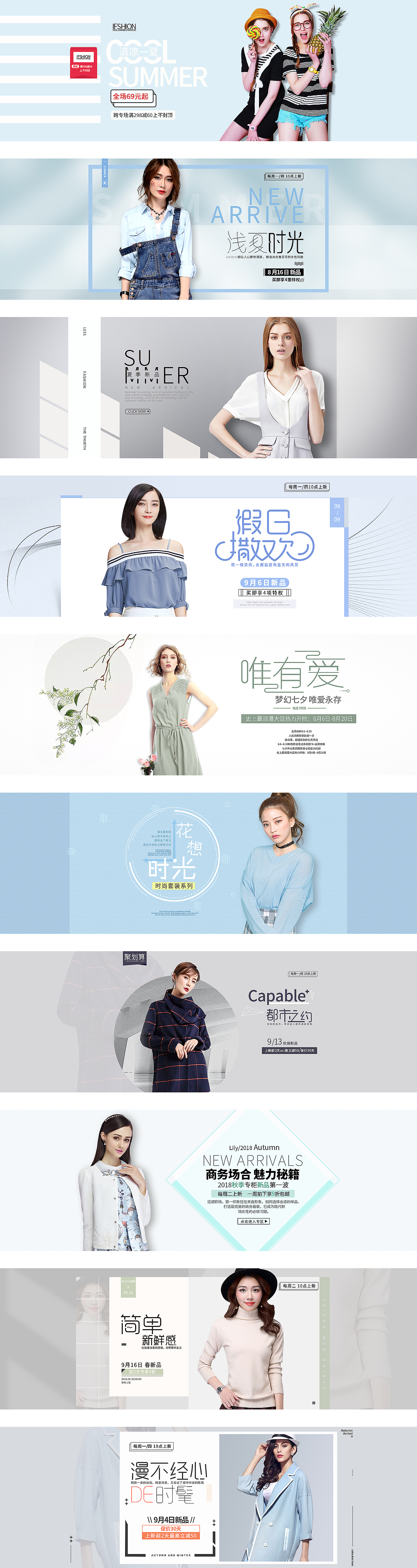 banner设计（图ZMTQxMjM4OTI0） - 其他平面 - 站酷设计师Jyogf原创素材 - 站酷ZCOOL