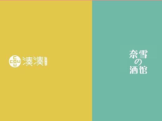 15創(chuàng)意視頻（個(gè)人主頁-ZNDAwNjg3MjQ=） - 影視后期 - 站酷設(shè)計(jì)師逸辰視覺原創(chuàng)素材 - 站酷ZCOOL