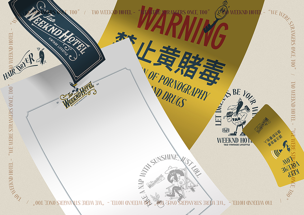 TAO WEEKND HOTEL（图ZMjM3NDc5NzE2） - 品牌 - 站酷设计师arakawa原创素材 - 站酷ZCOOL