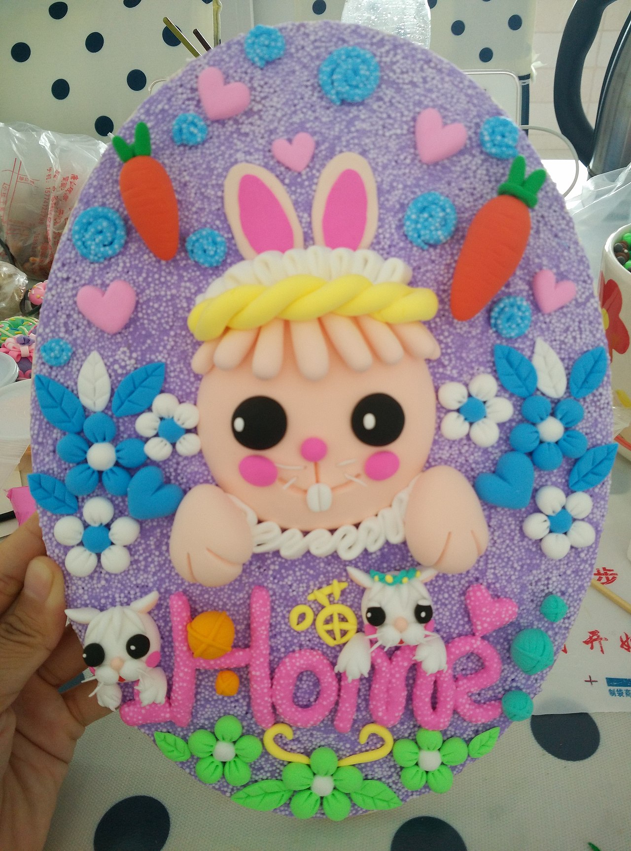 你好!!我是小白兔子,你是什么呀?