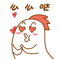 鸡德 网络表情（图ZNjcwODc2NzI=） - 网络表情 - 站酷设计师白纸画卡通原创素材 - 站酷ZCOOL