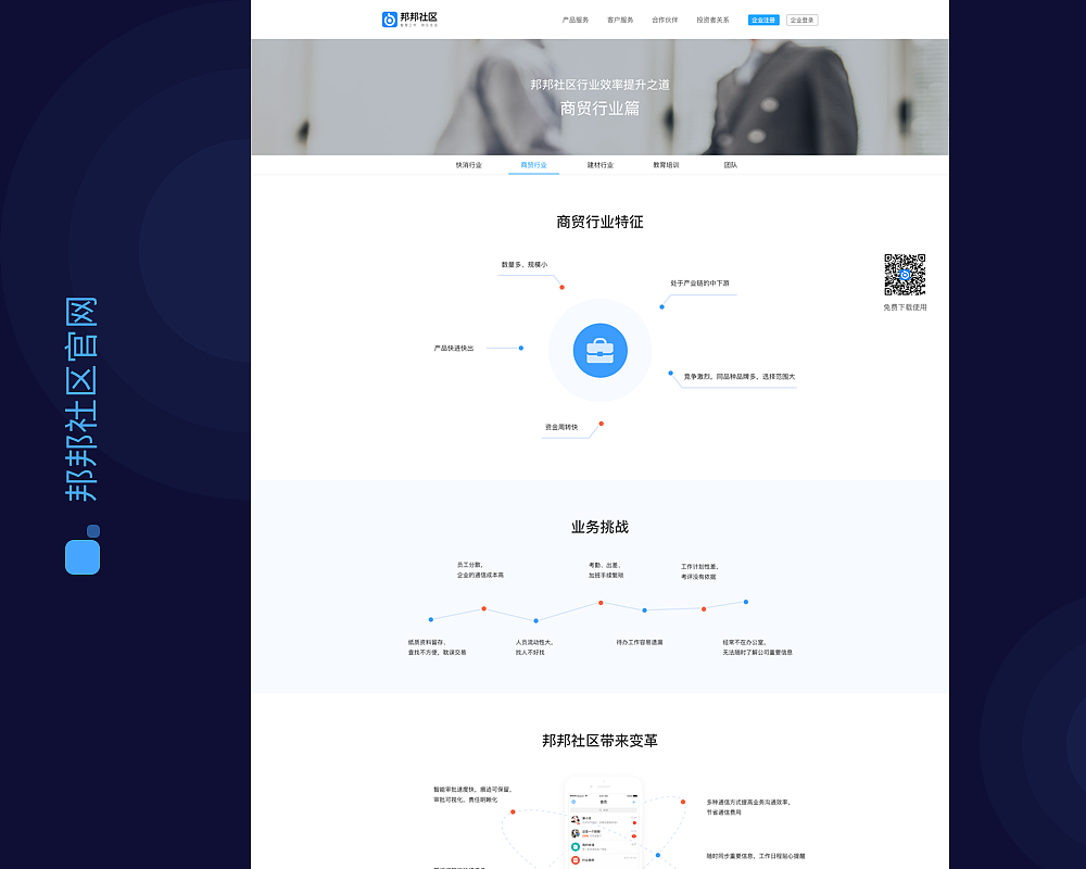 邦邦社区UI视觉设计（图ZMTUxNTE3MzI0） - APP界面 - 站酷设计师TMSG_ka原创素材 - 站酷ZCOOL