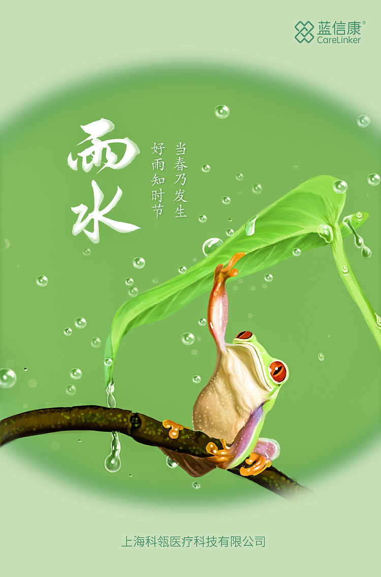 手绘节气海报-持续更新（图ZMTUyOTI0NTA0） - 商业插画 - 站酷设计师DQ222原创素材 - 站酷ZCOOL