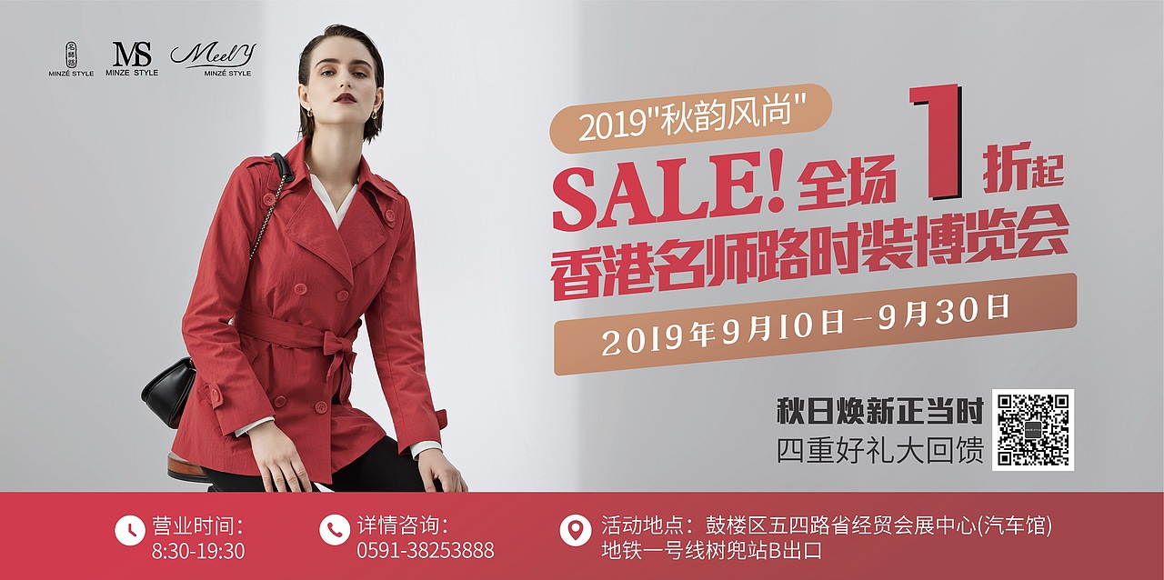 线下印刷物料设计（图ZMTc2MjQ3NzY4） - 宣传物料 - 站酷设计师下雨嗒嗒嗒原创素材 - 站酷ZCOOL