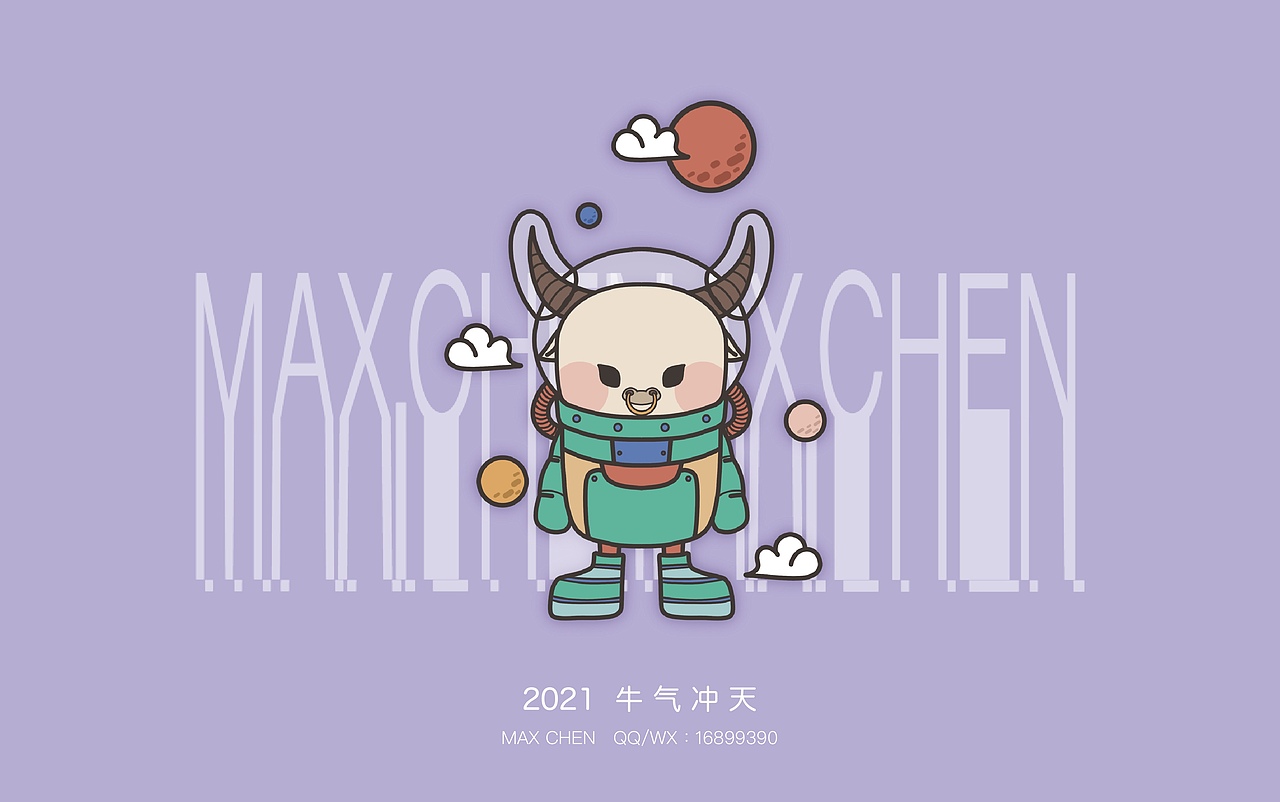 2021牛年大吉（图ZMjM3NzQxOTk2） - 创作习作 - 站酷设计师爆炸草莓大人原创素材 - 站酷ZCOOL