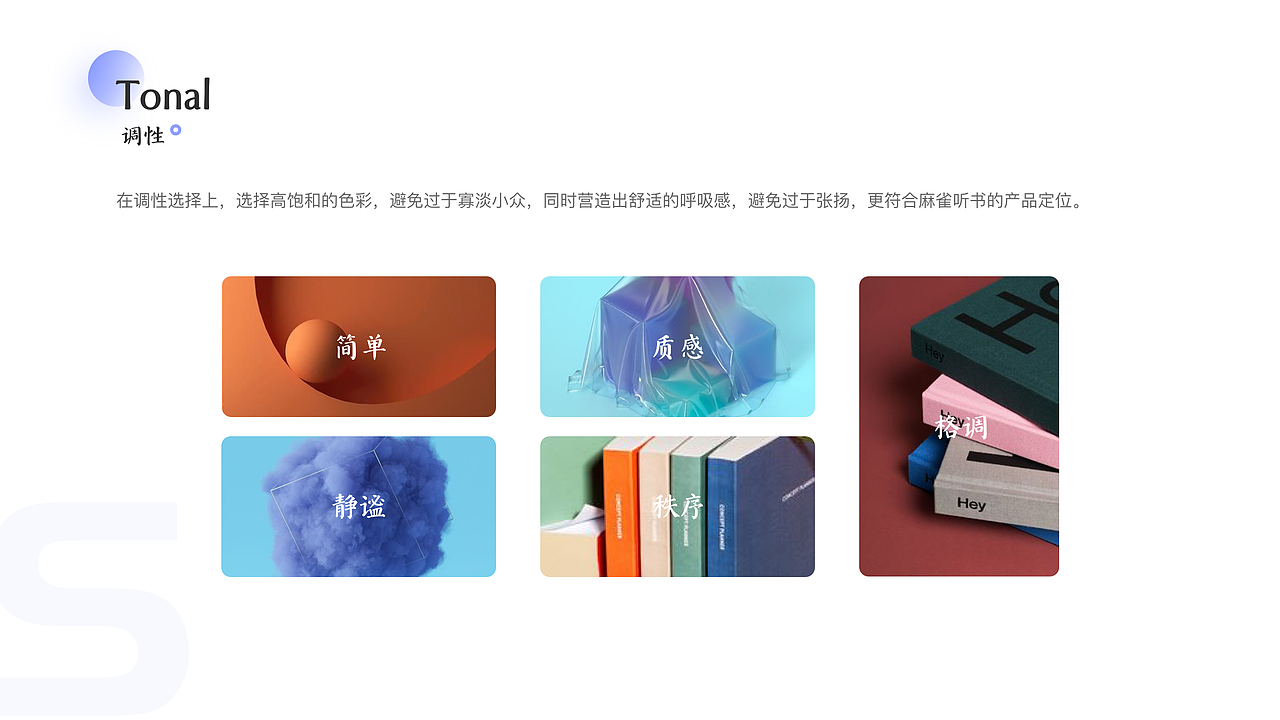 UI作品集（图ZMjYyMzU5Njc2） - APP界面 - 站酷设计师菲比接单中原创素材 - 站酷ZCOOL
