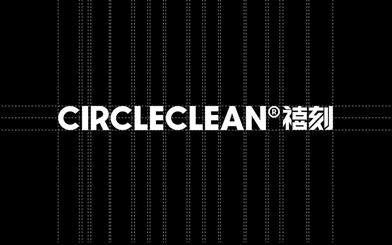 Circleclean禧刻丨品牌设计(图ZMjc5MDI1NzA0) - 品牌 - 站酷设计师peterrrrrrrrr原创素材 - 站酷ZCOOL