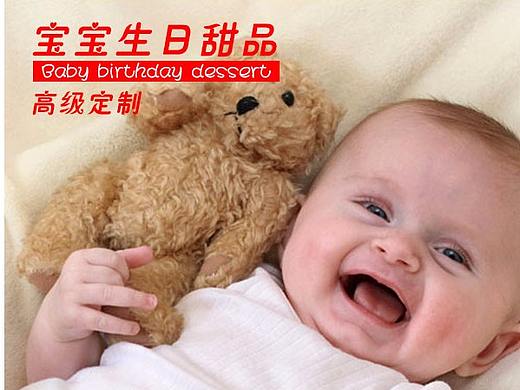 画册 蛋糕（个人主页-ZMjU1NDMyODQ=） - 书籍/画册 - 站酷设计师王子贝原创素材 - 站酷ZCOOL